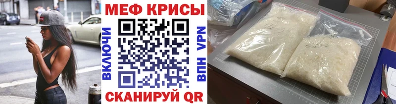 Названия наркотиков Поронайск БУТИРАТ  Меф  Каннабис  АМФ  Cocaine  Альфа ПВП 