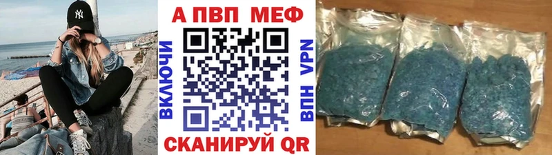 как найти   Поронайск  мориарти Telegram  A-PVP СК 