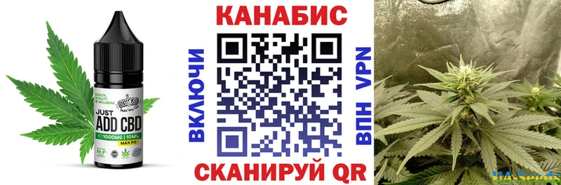 darknet Telegram  Поронайск  Печенье с ТГК марихуана 