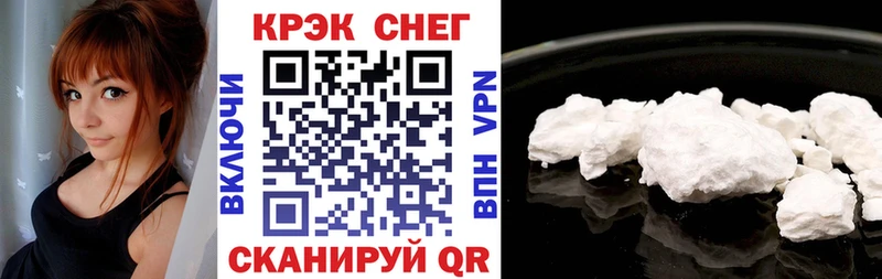 COCAIN 99%  blacksprut онион  Поронайск 