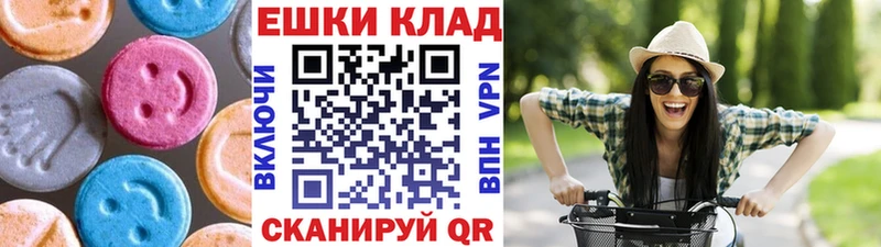 наркота Поронайск ЭКСТАЗИ XTC