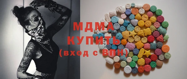 бутират Нефтегорск