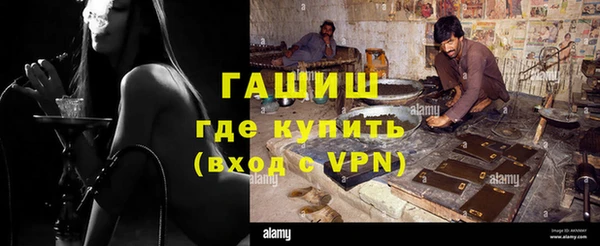 гидра Нея
