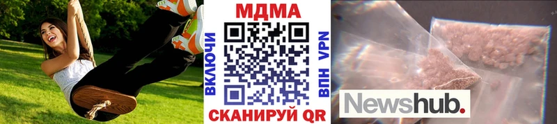 дарк нет Telegram  Поронайск  MDMA crystal 