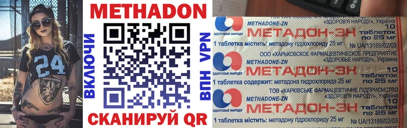 гидра зеркало Поронайск МЕТАДОН белоснежный купить наркоту
