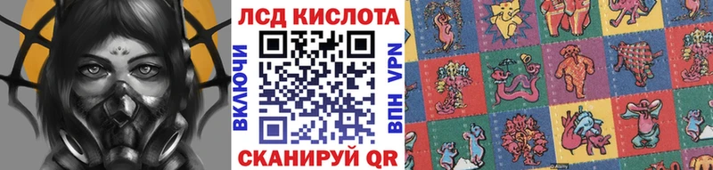 Марки 25I-NBOMe 1500мкг  Поронайск 