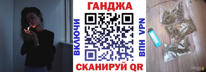 наркота  Поронайск  Шишки марихуана Bruce Banner 
